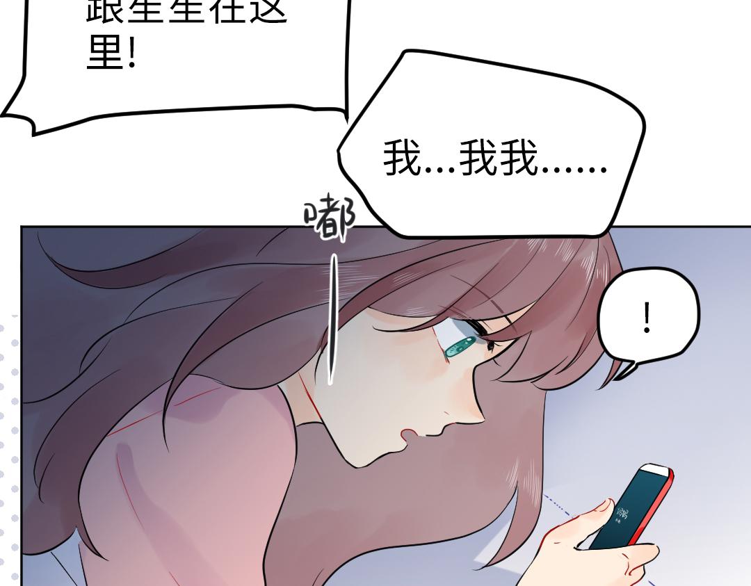 第23话 误会解除(1/2)-第23话