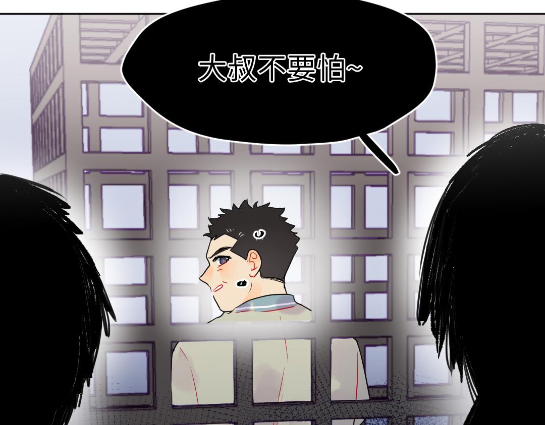 第25话 跟着我(1/2)-第25话