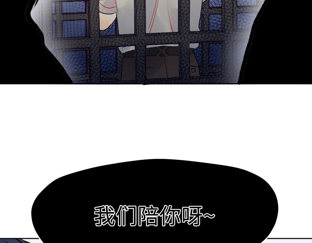 第25话 跟着我(1/2)-第25话