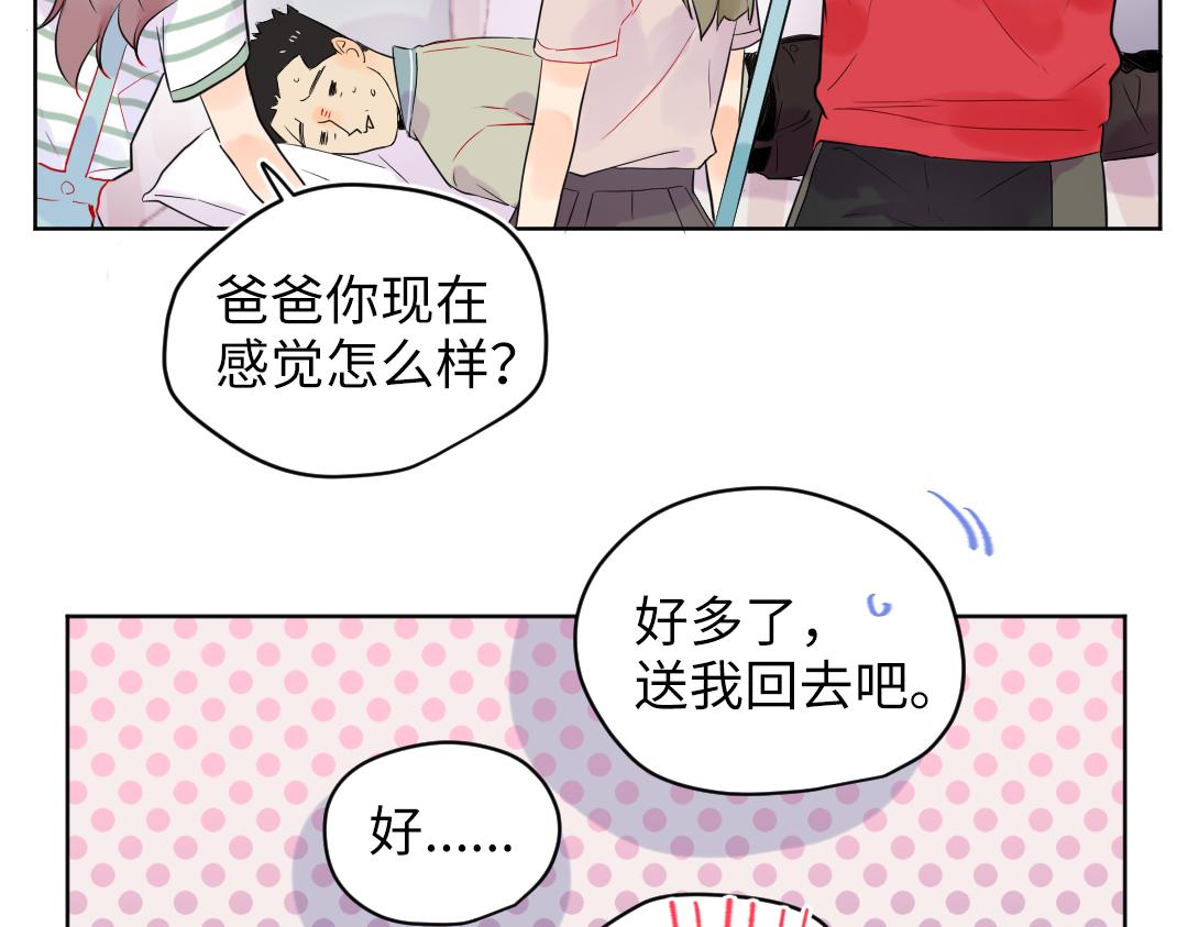 第27话 好想见学姐(1/2)-第27话