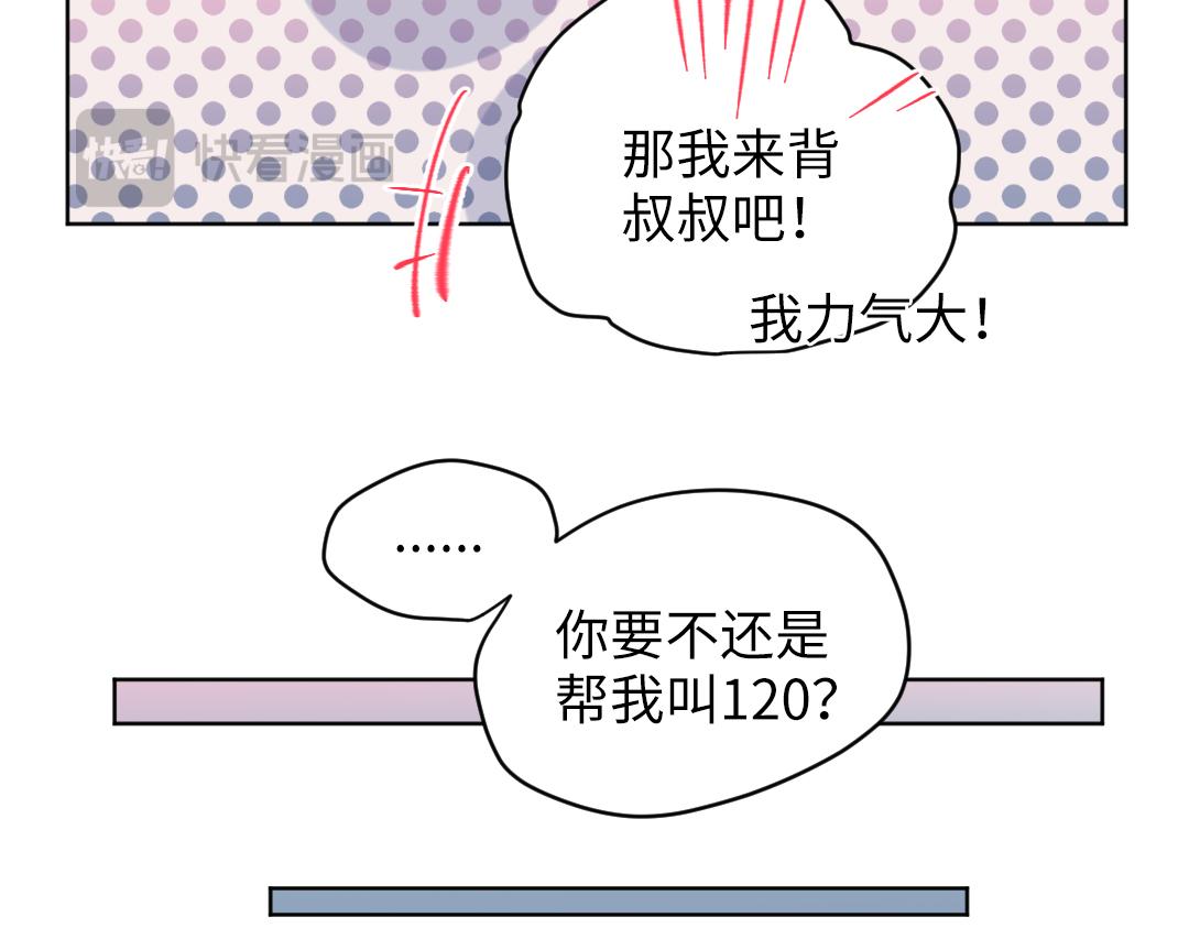第27话 好想见学姐(1/2)-第27话