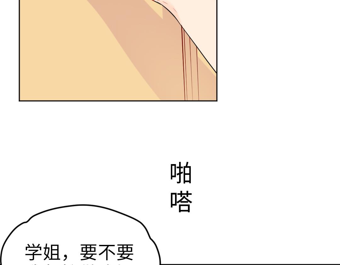 第27话 好想见学姐(1/2)-第27话