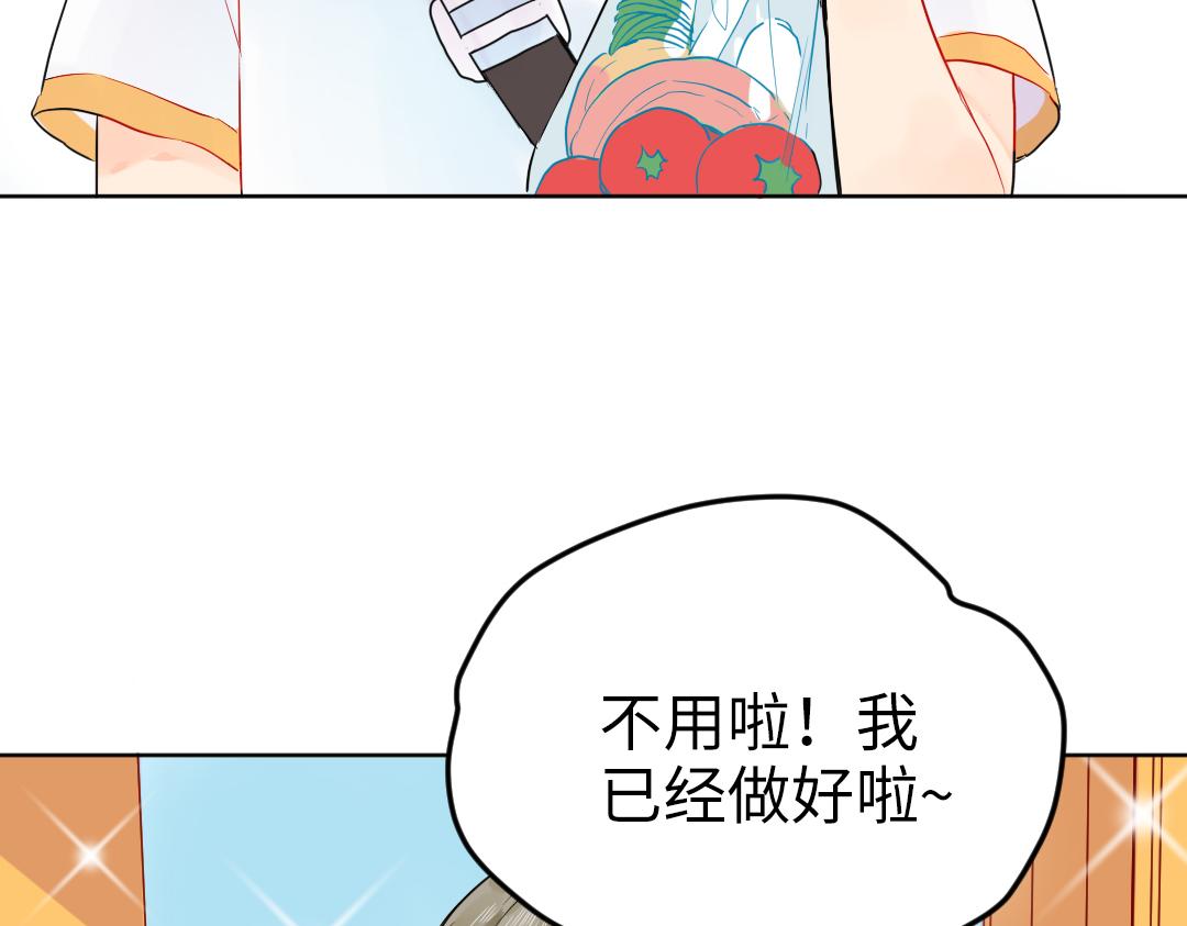 第27话 好想见学姐(1/2)-第27话