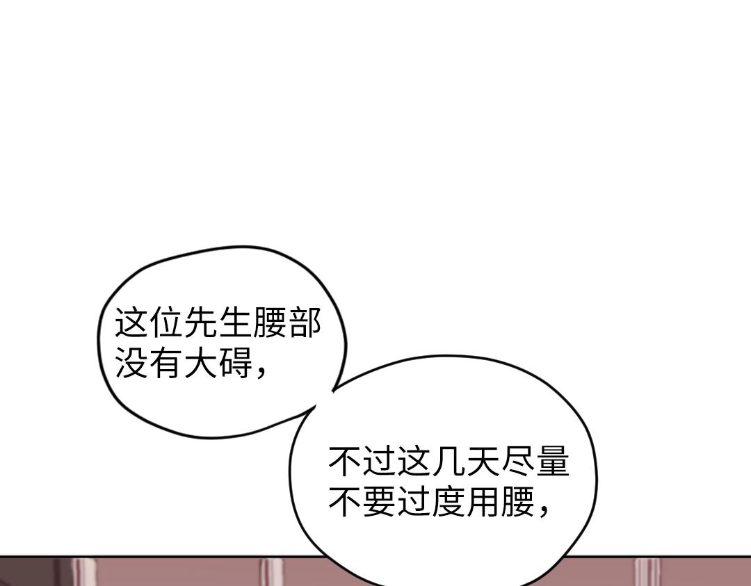 第27话 好想见学姐(1/2)-第27话