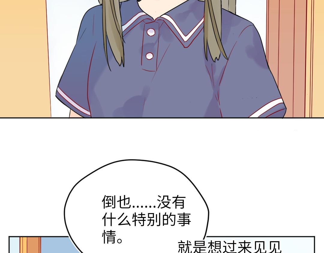 第27话 好想见学姐(1/2)-第27话