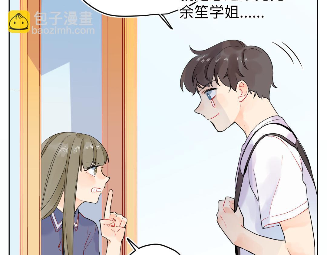 第27话 好想见学姐(1/2)-第27话