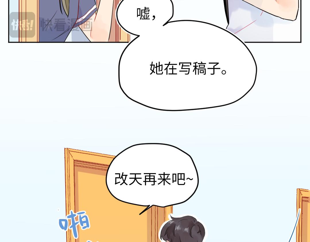 第27话 好想见学姐(1/2)-第27话