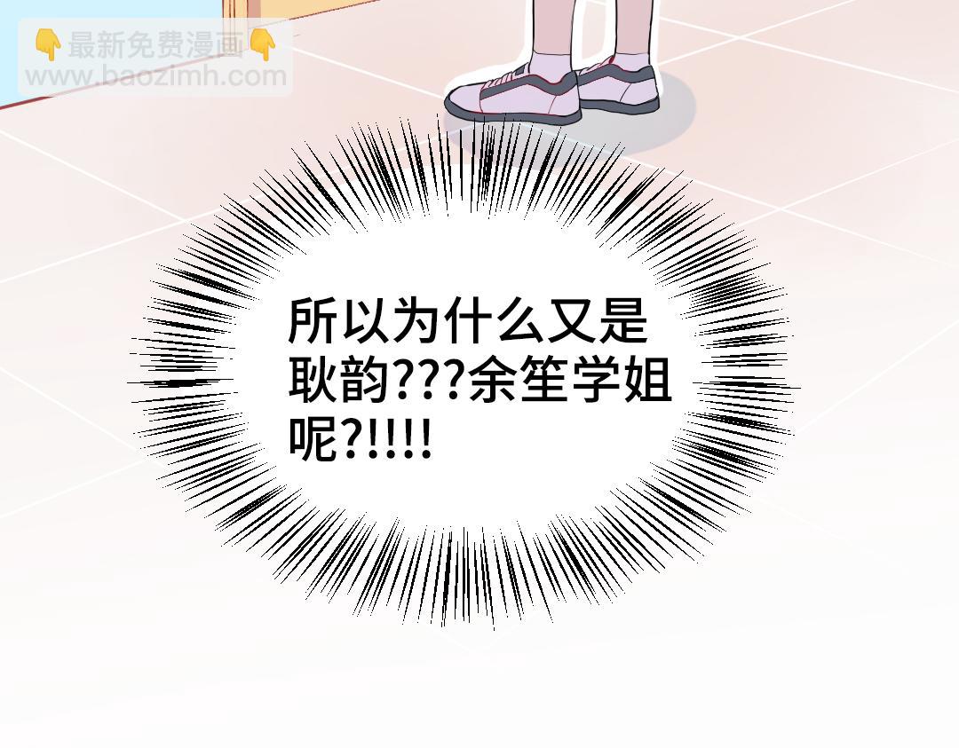 第27话 好想见学姐(1/2)-第27话
