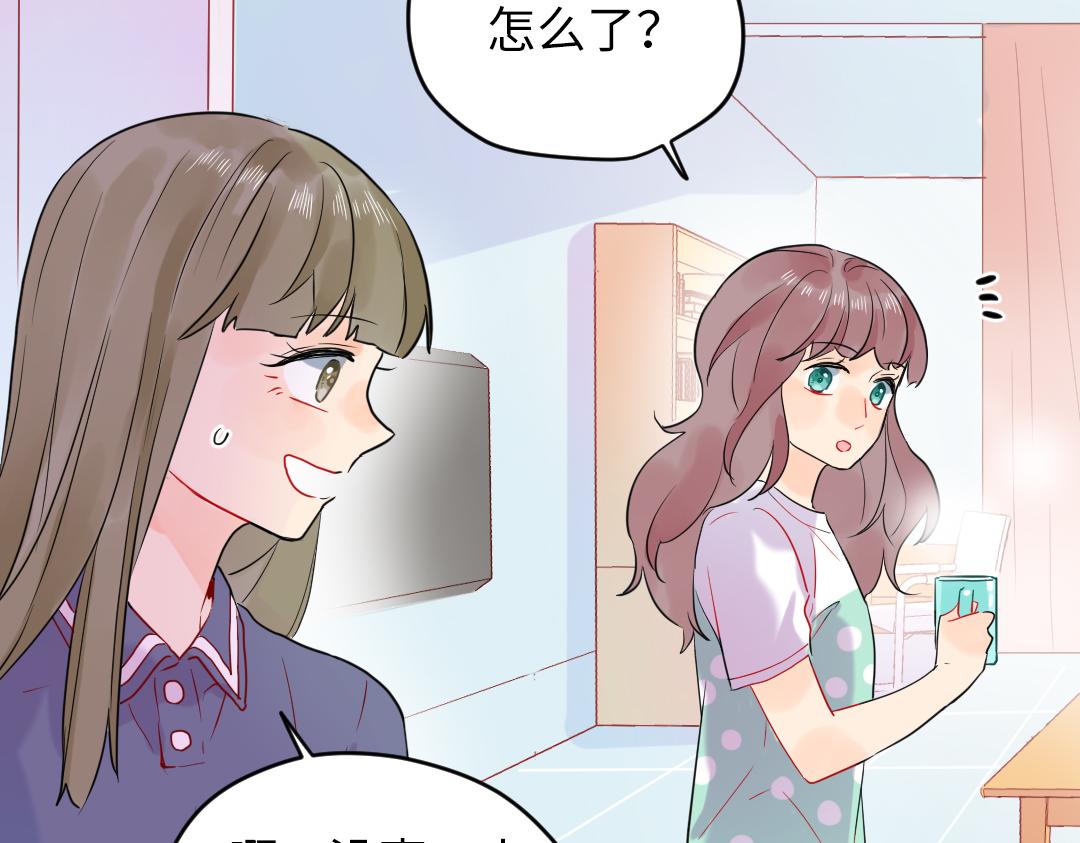 第27话 好想见学姐(1/2)-第27话