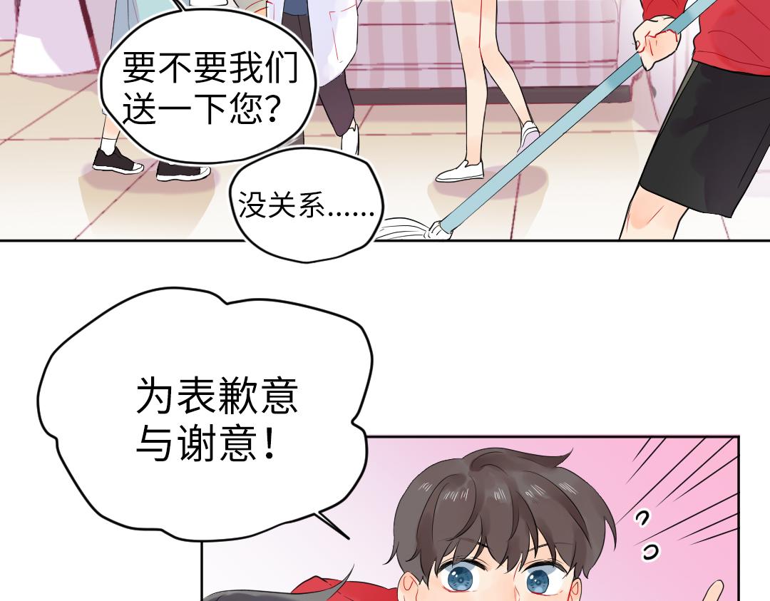 第27话 好想见学姐(1/2)-第27话