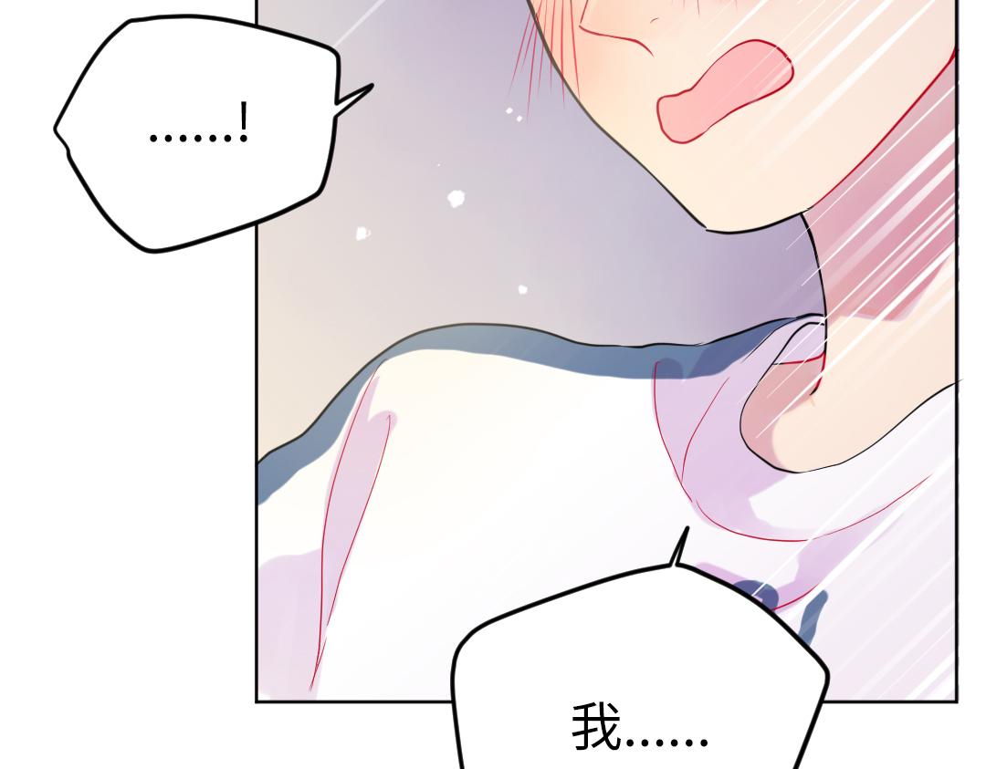 第29话 酸甜味儿的单恋(1/2)-第29话