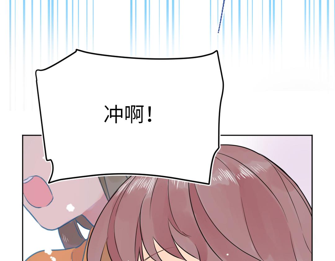 第29话 酸甜味儿的单恋(1/2)-第29话
