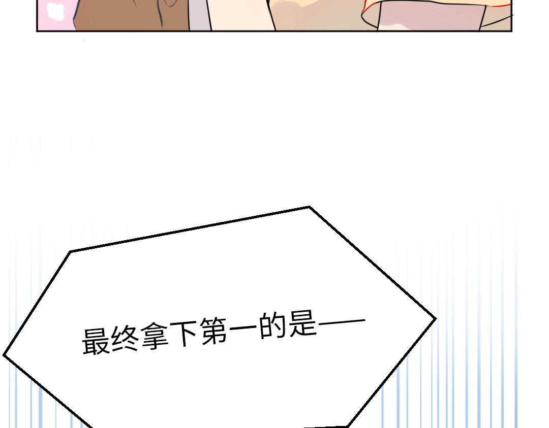 第29话 酸甜味儿的单恋(1/2)-第29话