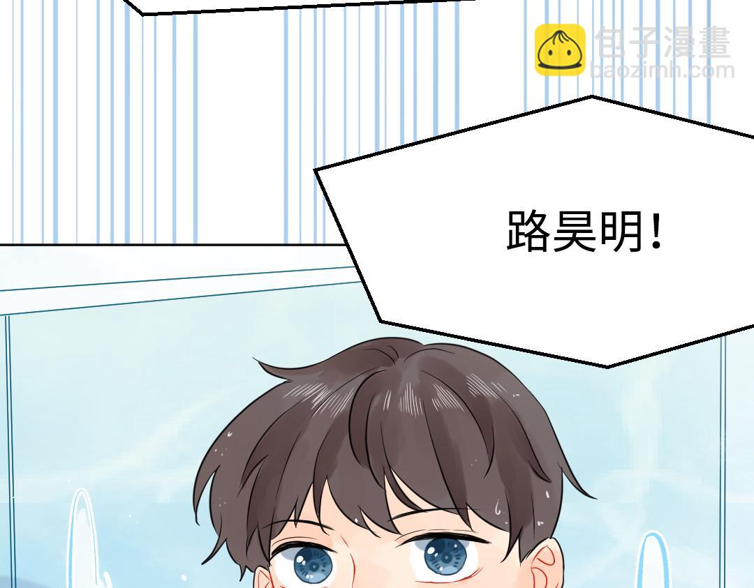 第29话 酸甜味儿的单恋(1/2)-第29话