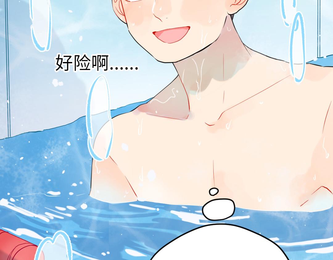 第29话 酸甜味儿的单恋(1/2)-第29话