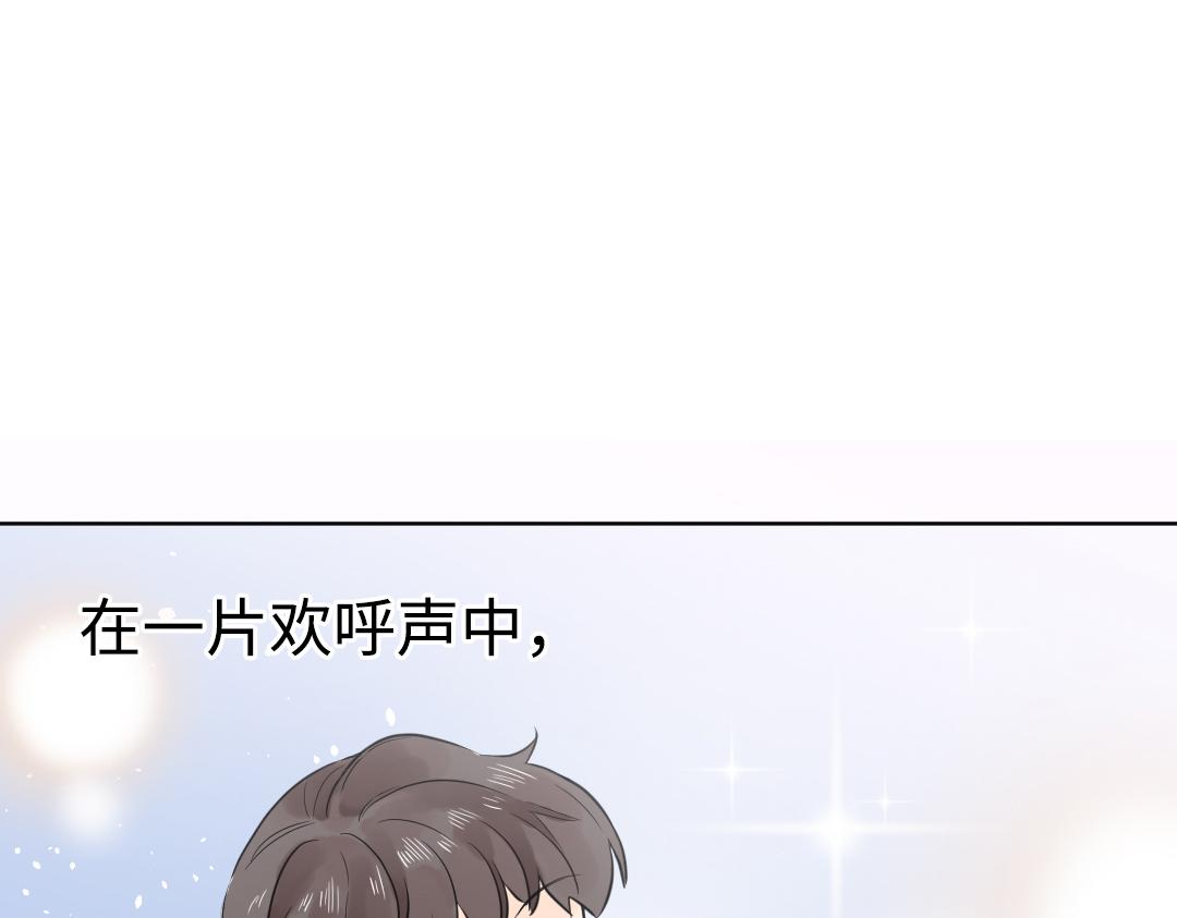 第29话 酸甜味儿的单恋(1/2)-第29话