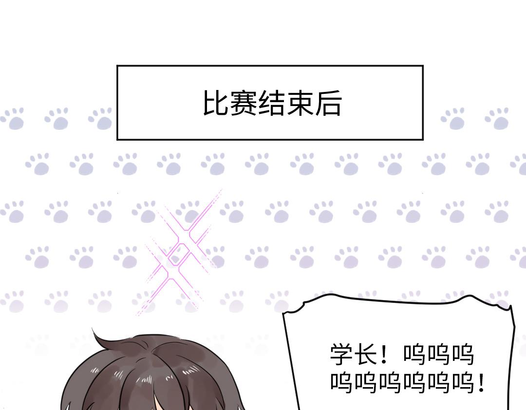 第29话 酸甜味儿的单恋(1/2)-第29话
