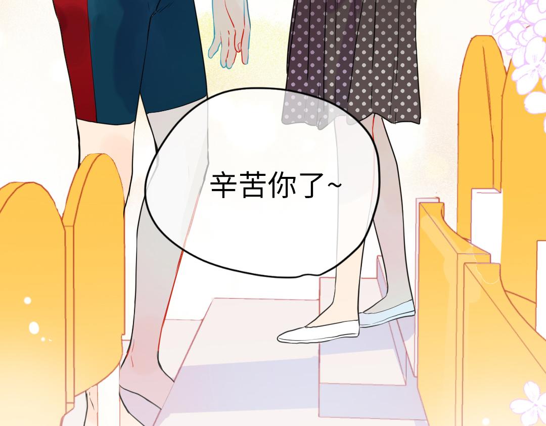 第29话 酸甜味儿的单恋(1/2)-第29话