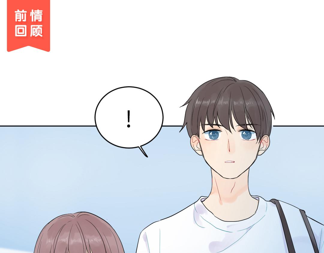 第3话 禁止乱走(1/2)-第3话