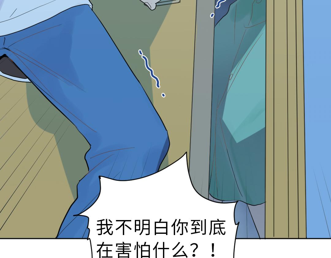 第3话 禁止乱走(1/2)-第3话