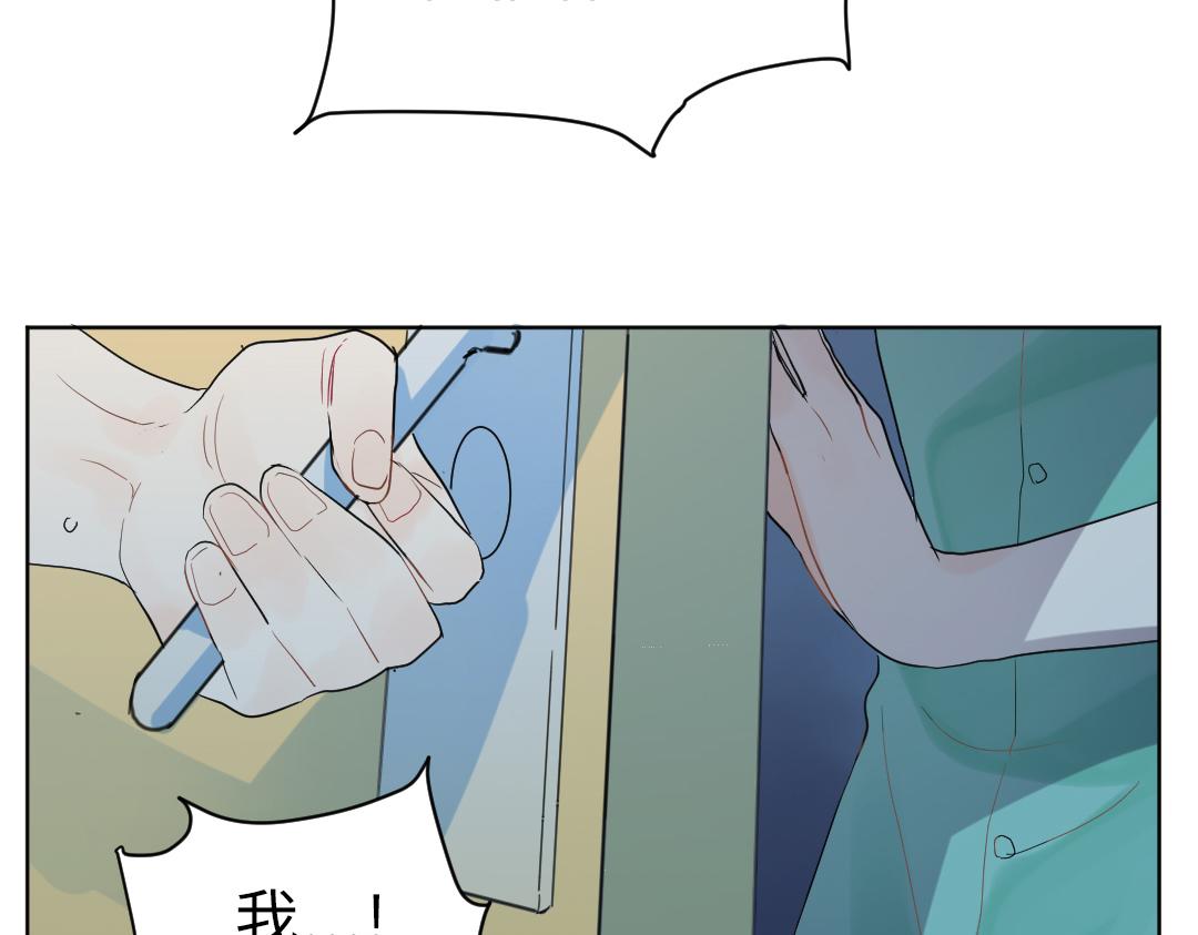 第3话 禁止乱走(1/2)-第3话