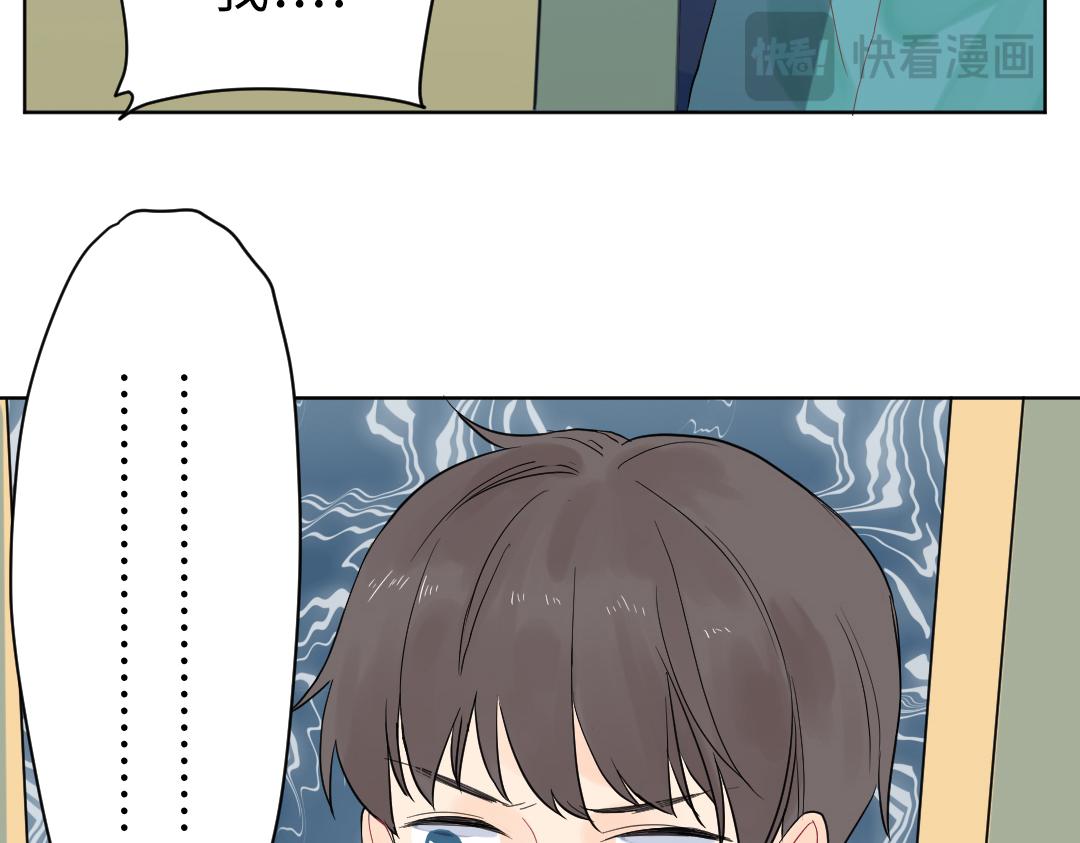 第3话 禁止乱走(1/2)-第3话