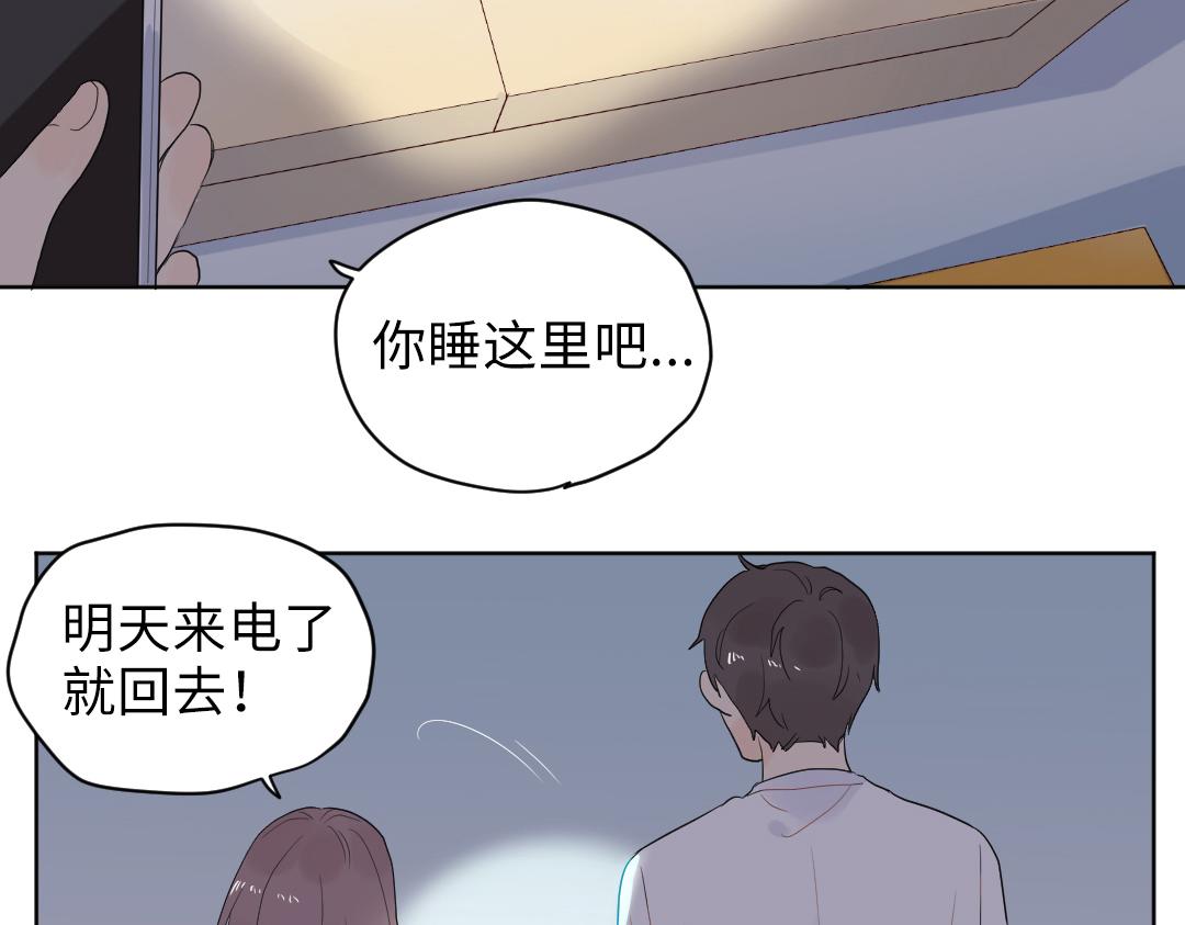 第3话 禁止乱走(1/2)-第3话