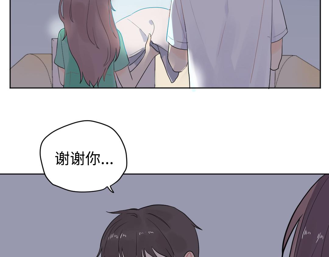 第3话 禁止乱走(1/2)-第3话