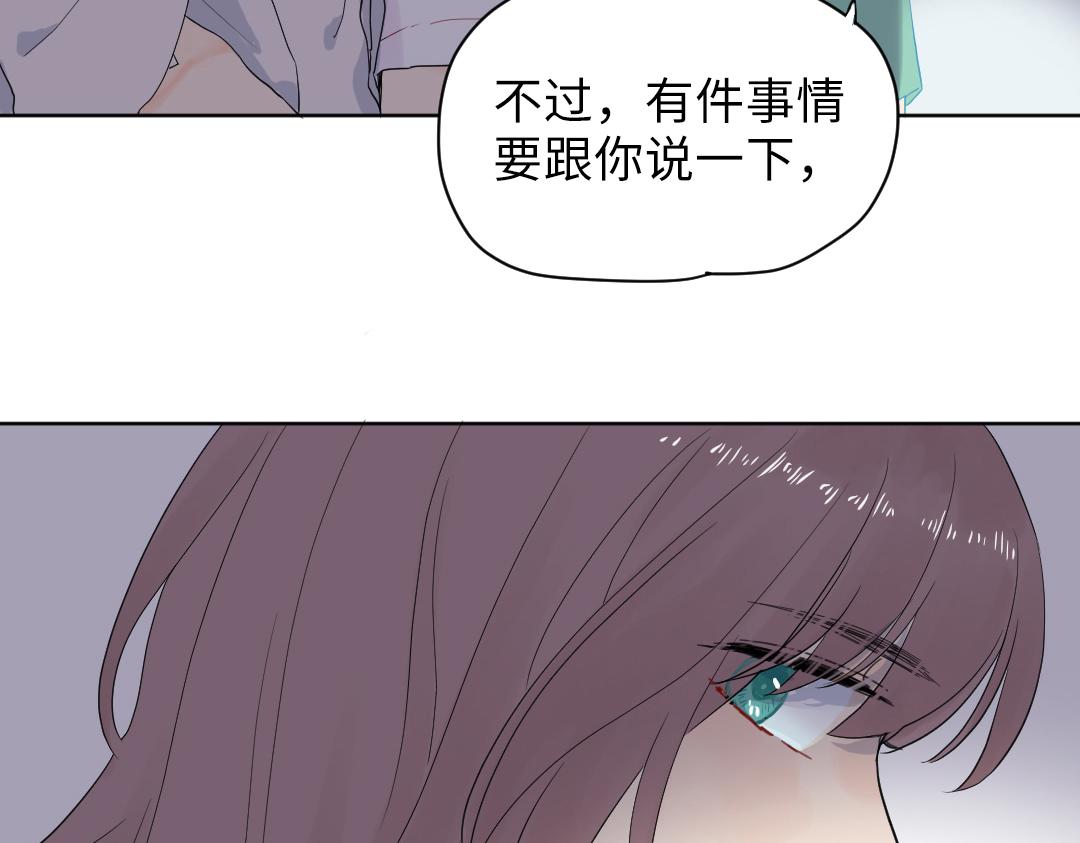 第3话 禁止乱走(1/2)-第3话