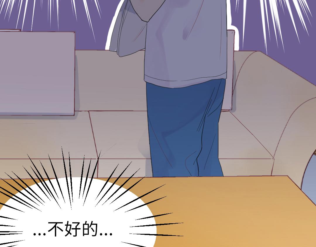 第3话 禁止乱走(1/2)-第3话