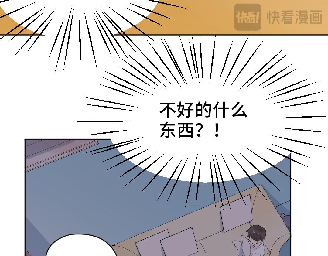 第3话 禁止乱走(1/2)-第3话