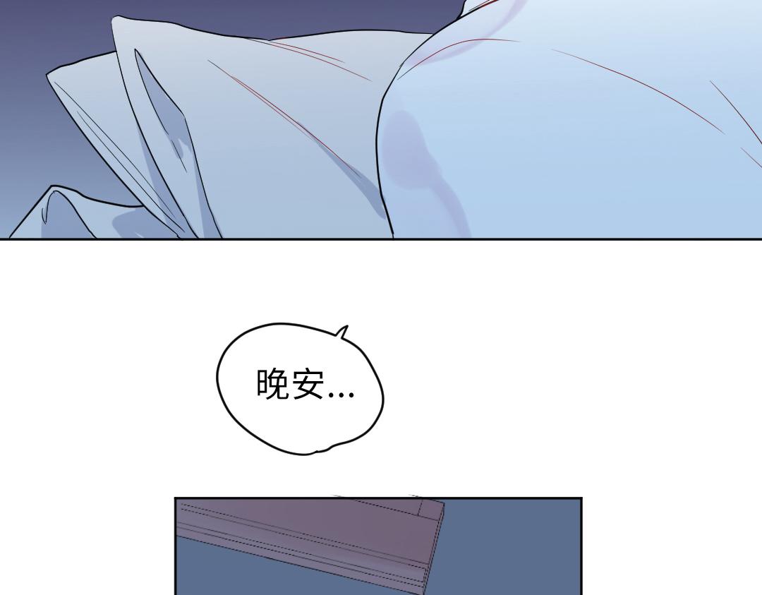第3话 禁止乱走(1/2)-第3话