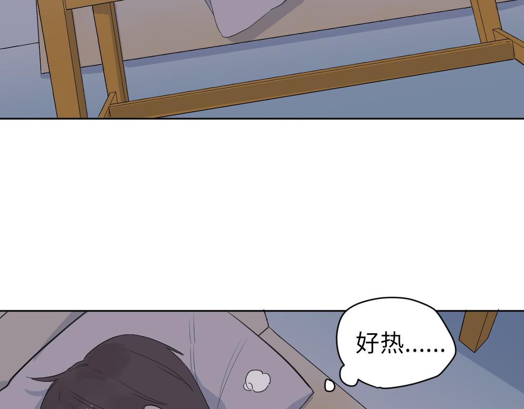 第3话 禁止乱走(1/2)-第3话