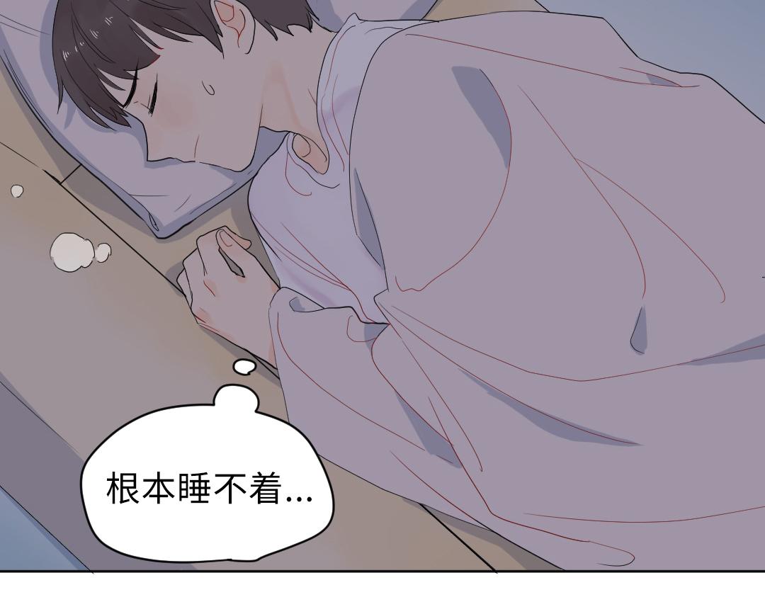 第3话 禁止乱走(1/2)-第3话