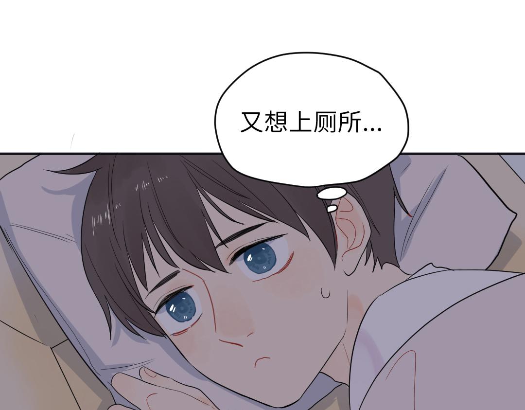 第3话 禁止乱走(1/2)-第3话