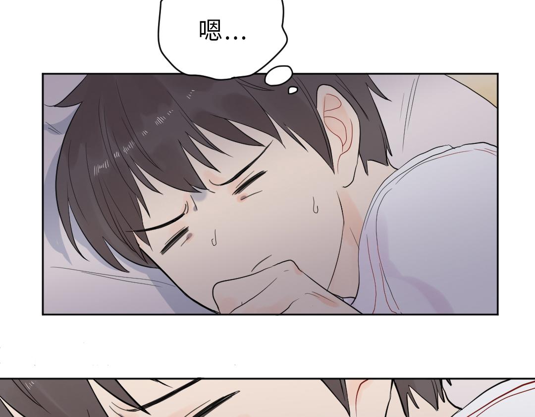第3话 禁止乱走(1/2)-第3话
