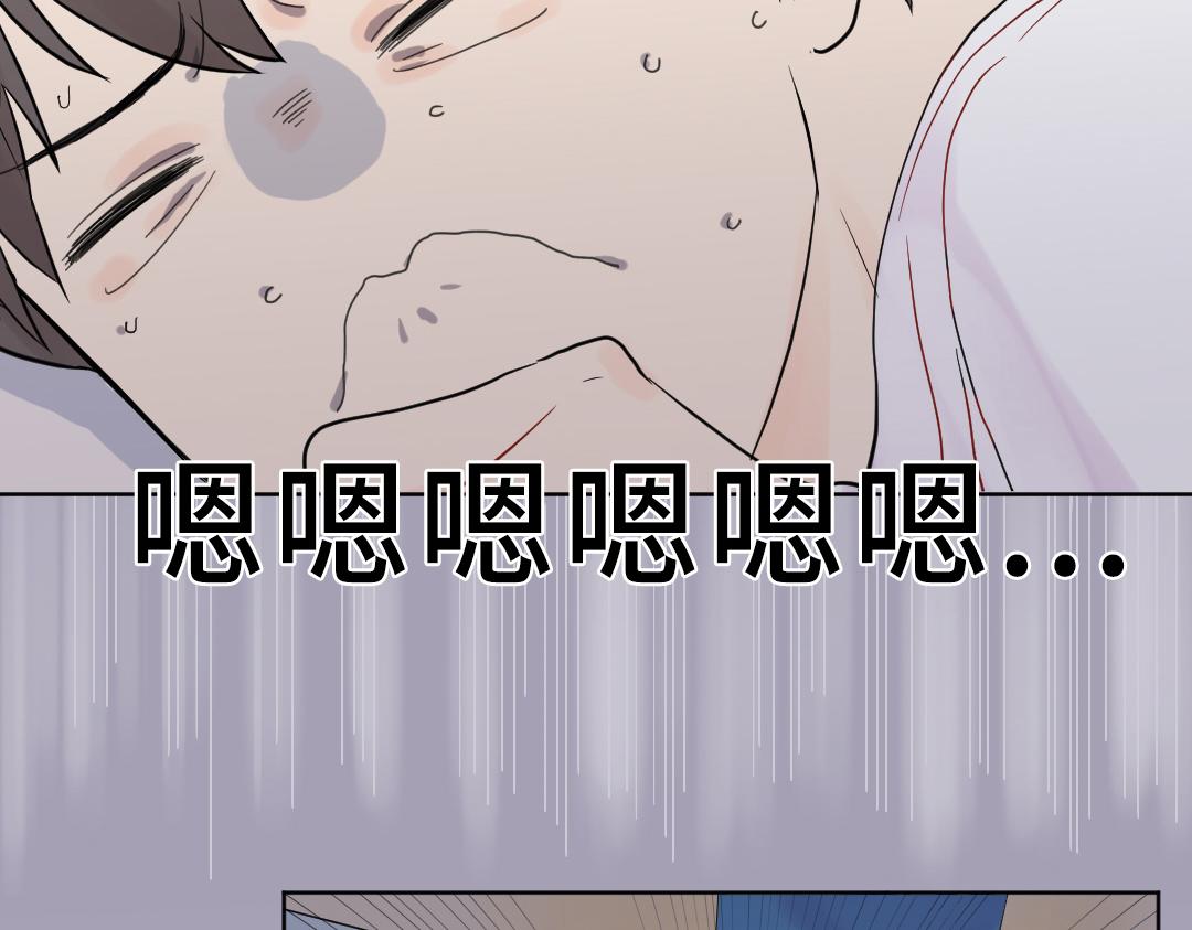 第3话 禁止乱走(1/2)-第3话