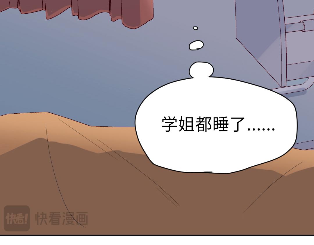 第3话 禁止乱走(1/2)-第3话