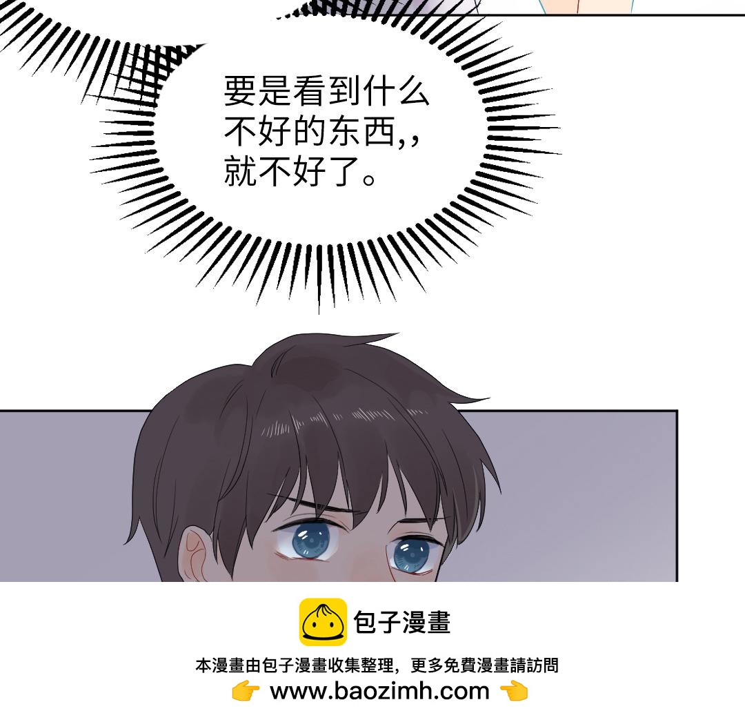 第3话 禁止乱走(1/2)-第3话