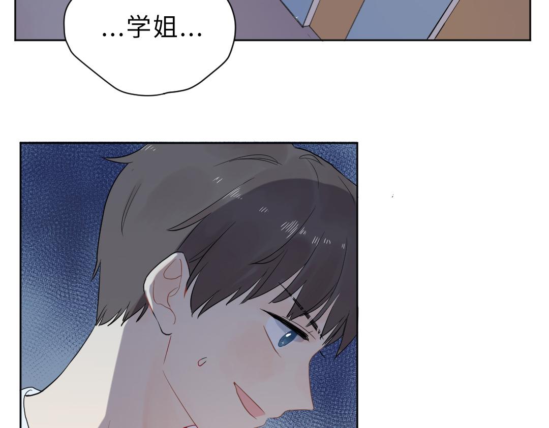 第3话 禁止乱走(1/2)-第3话