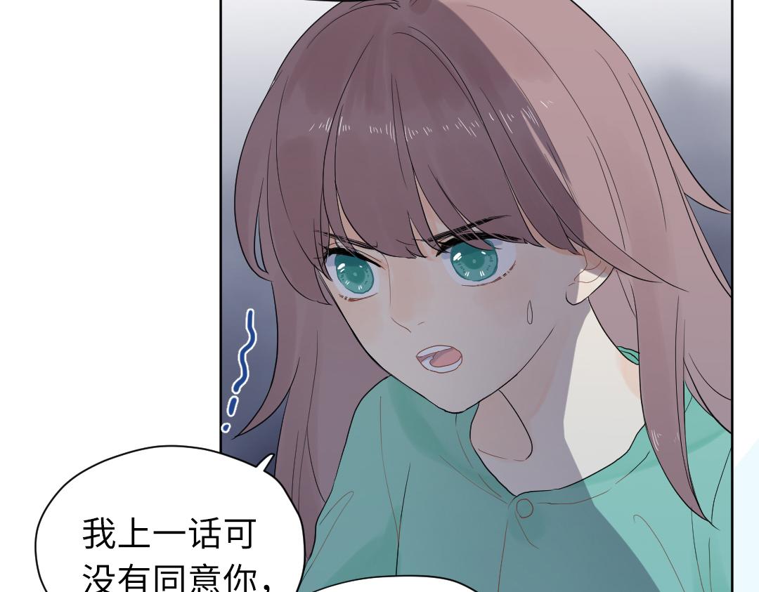第3话 禁止乱走(1/2)-第3话