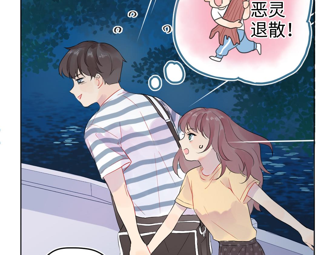 第31话 学弟的过去(1/2)-第31话