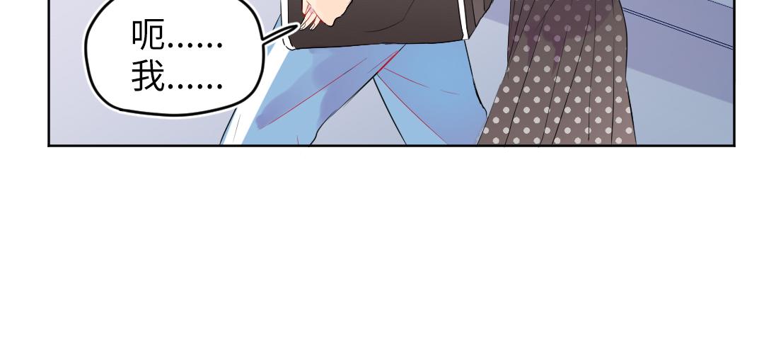 第31话 学弟的过去(1/2)-第31话