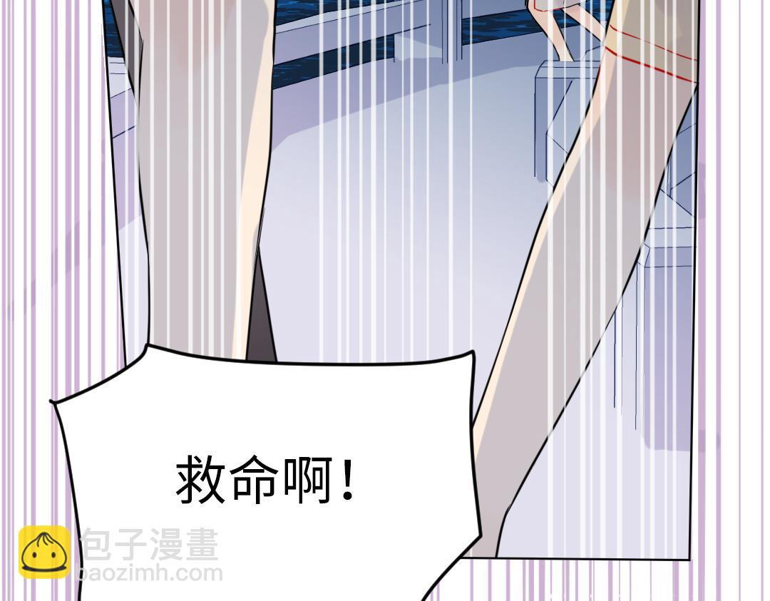 第31话 学弟的过去(1/2)-第31话