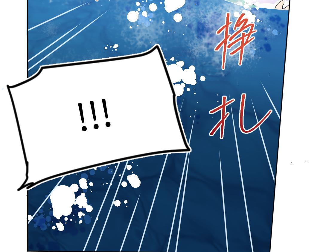 第31话 学弟的过去(1/2)-第31话
