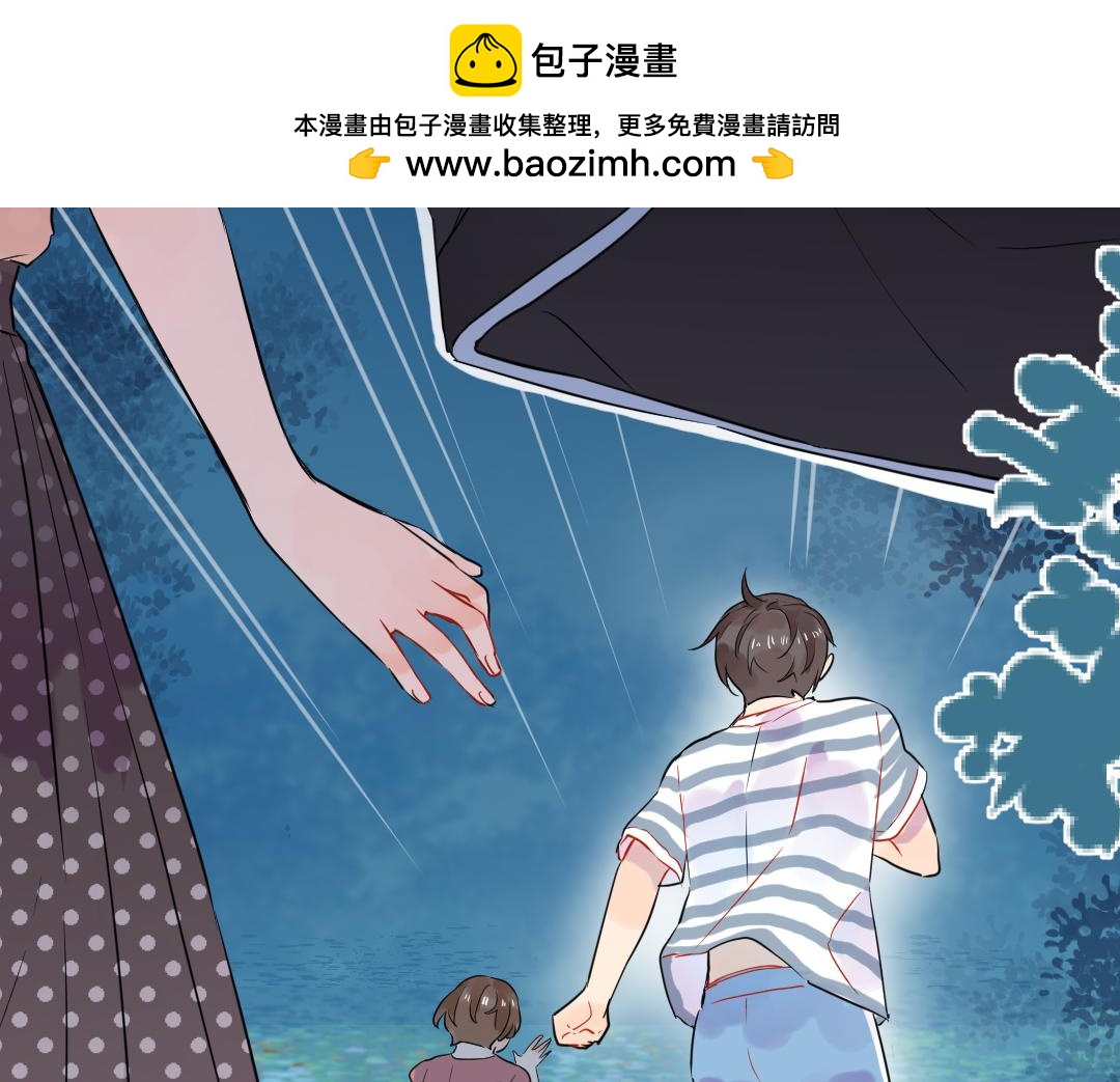 第31话 学弟的过去(1/2)-第31话