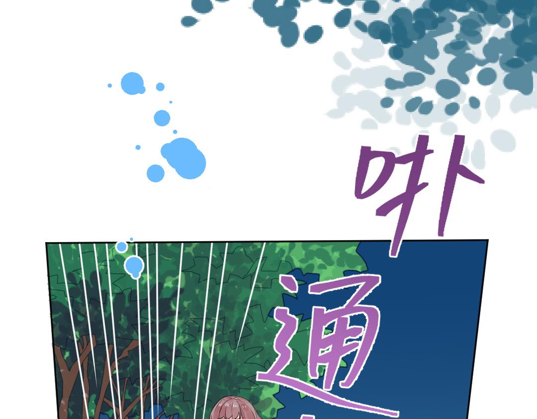第31话 学弟的过去(1/2)-第31话