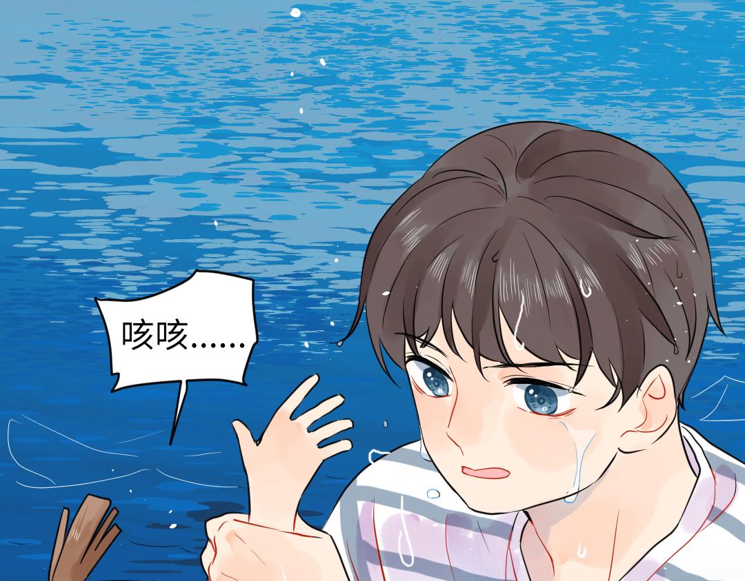 第31话 学弟的过去(1/2)-第31话