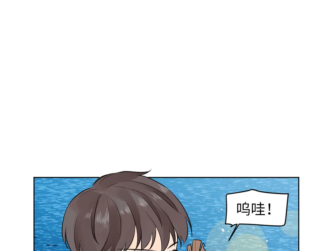 第31话 学弟的过去(1/2)-第31话