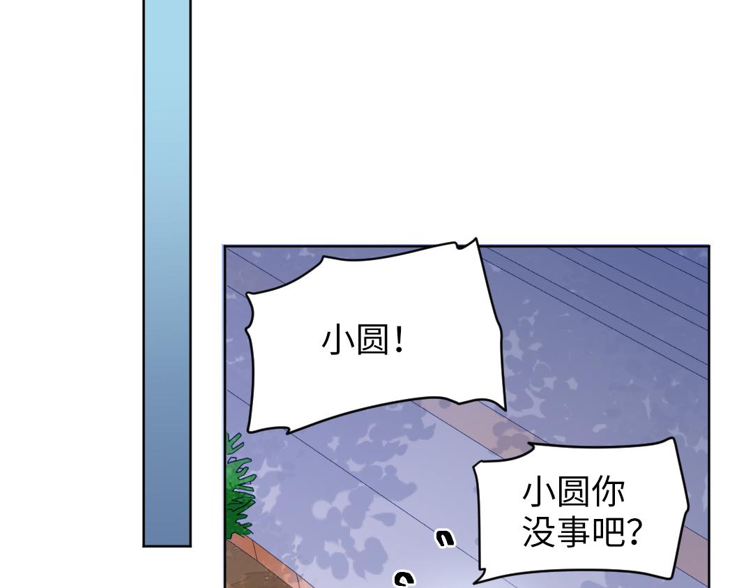 第31话 学弟的过去(1/2)-第31话